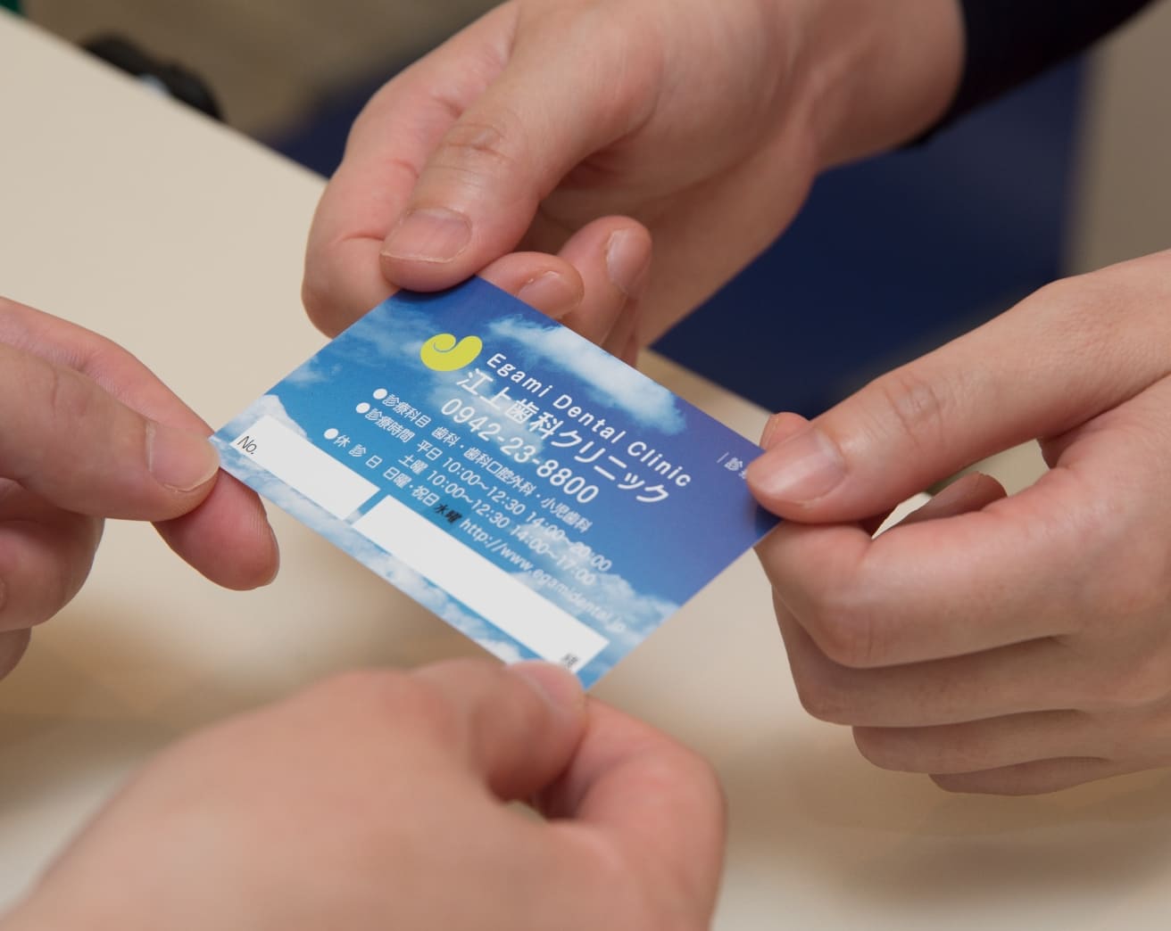 患者様の人生が豊かになるようスタッフ全員でサポートいたします。